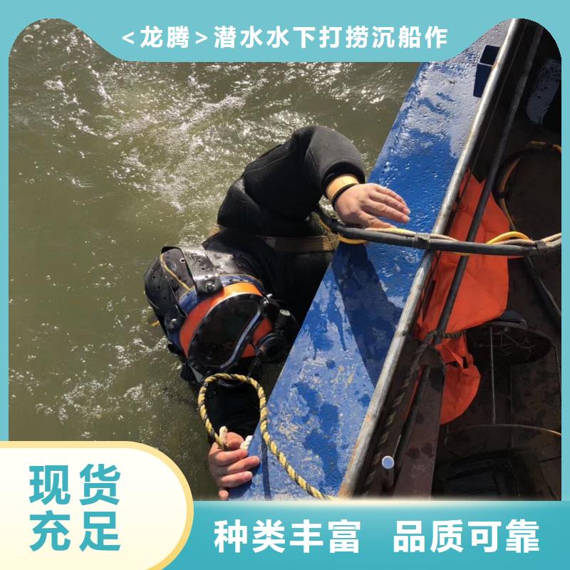 水下打撈尸體歡迎來電
