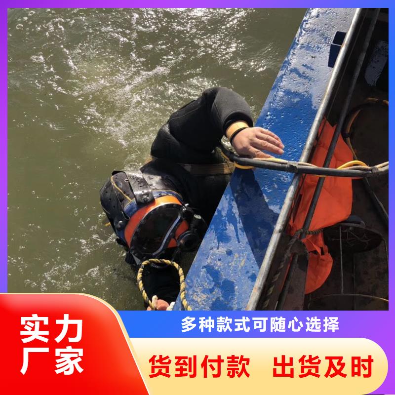 水下電焊
更專業更放心