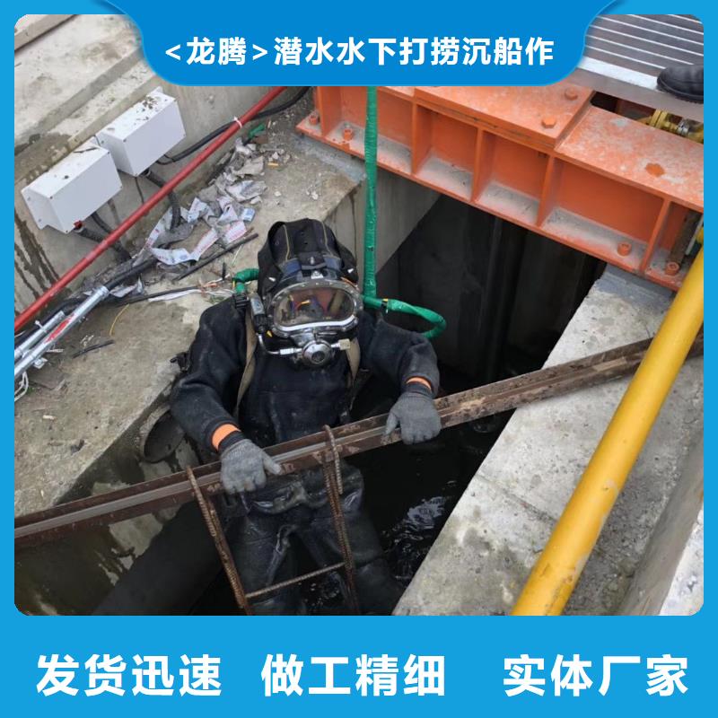 水下割桩专业水下公司