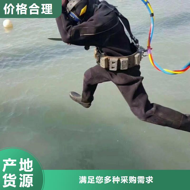 水下電焊服務公司