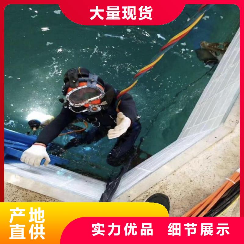 水下混凝土切割
歡迎來電