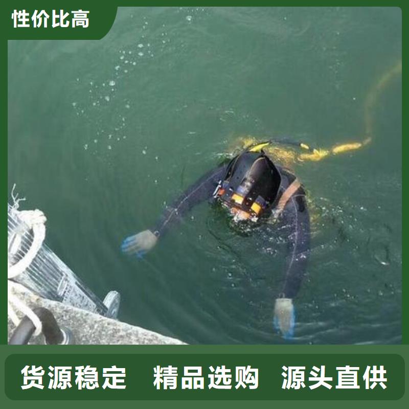 水下橋梁鋼管樁切割打撈本地蛙人打撈隊
