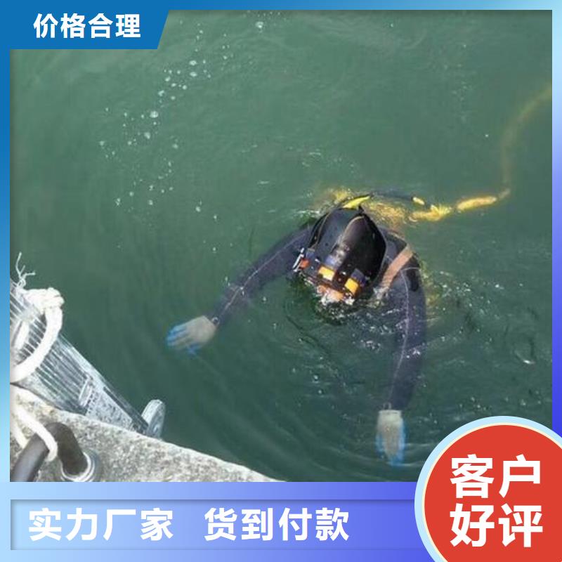 水下橋梁鋼管樁切割打撈本地潛水員打撈服務