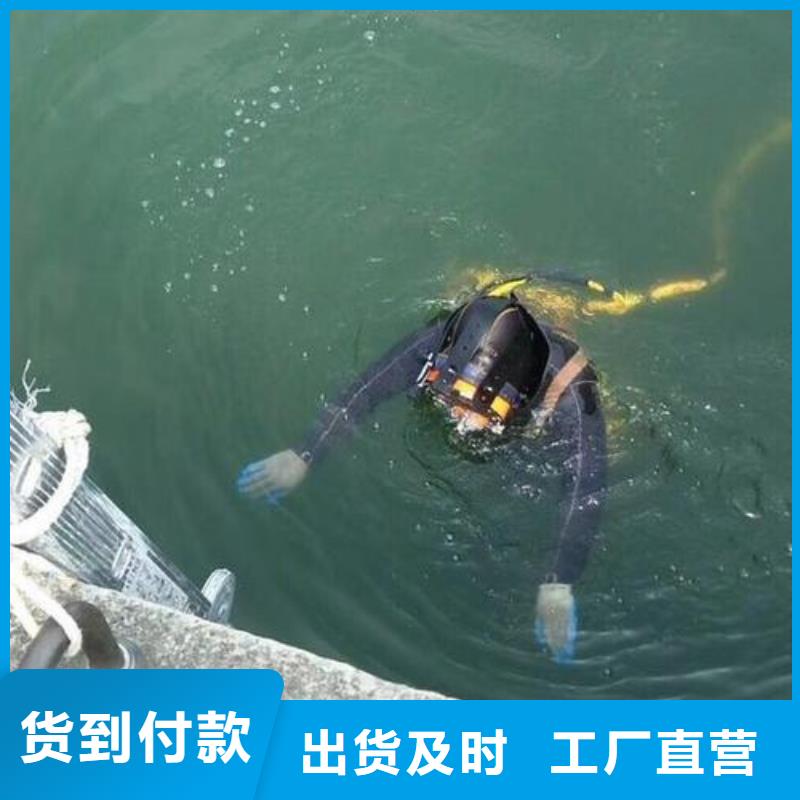 水下水庫閘門清理維修
歡迎來電