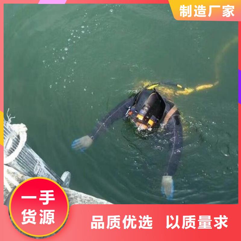 水下管道檢測(cè)封堵
免費(fèi)報(bào)價(jià)