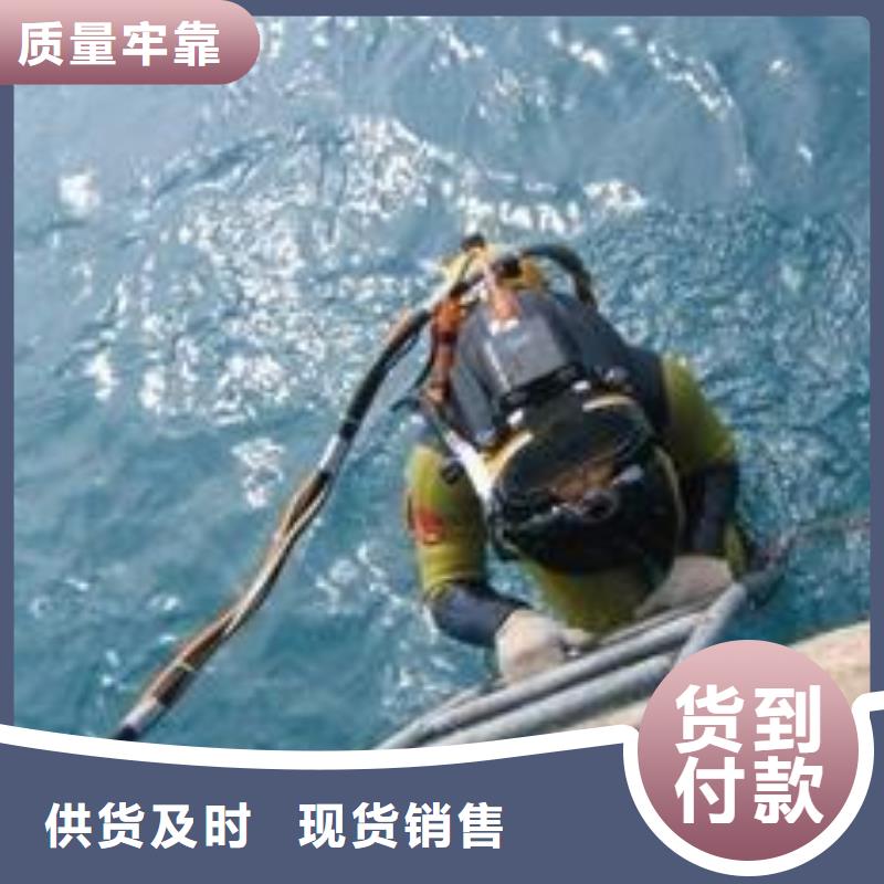 水下打撈手機
費用是多少