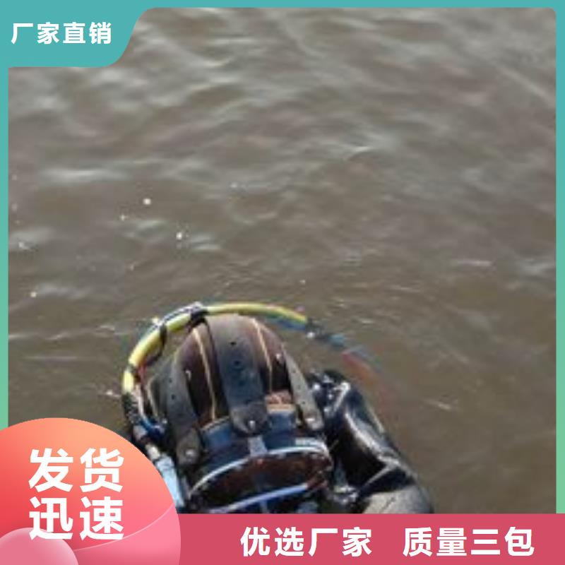 水下海生物清理
20年經驗