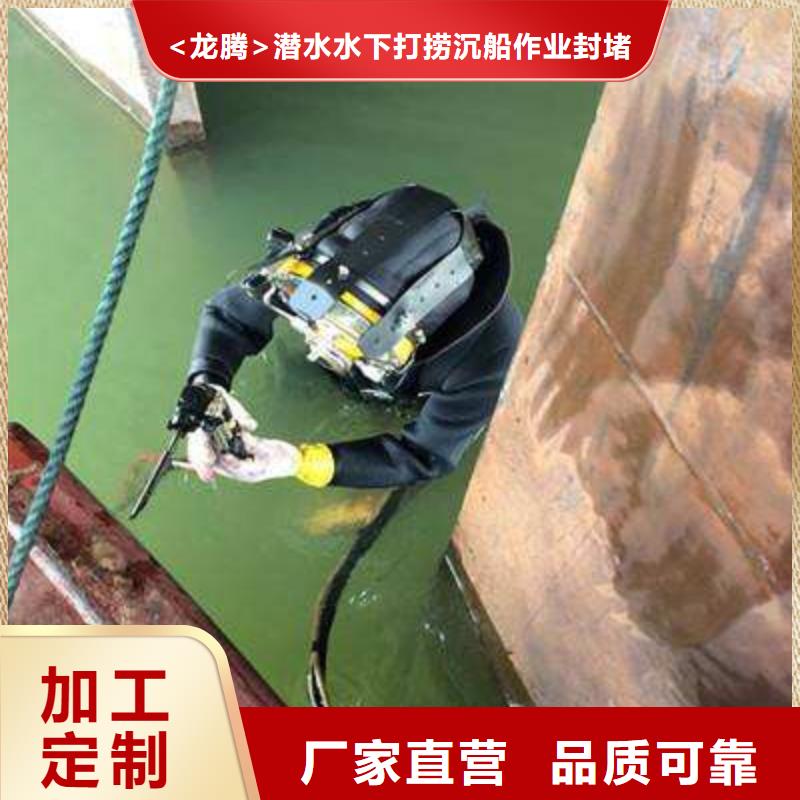水下割桩专业水下公司