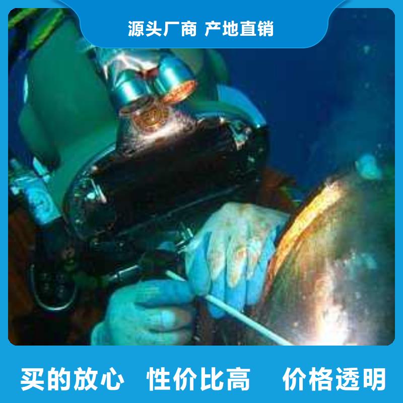 水下安裝拆除
免費報價