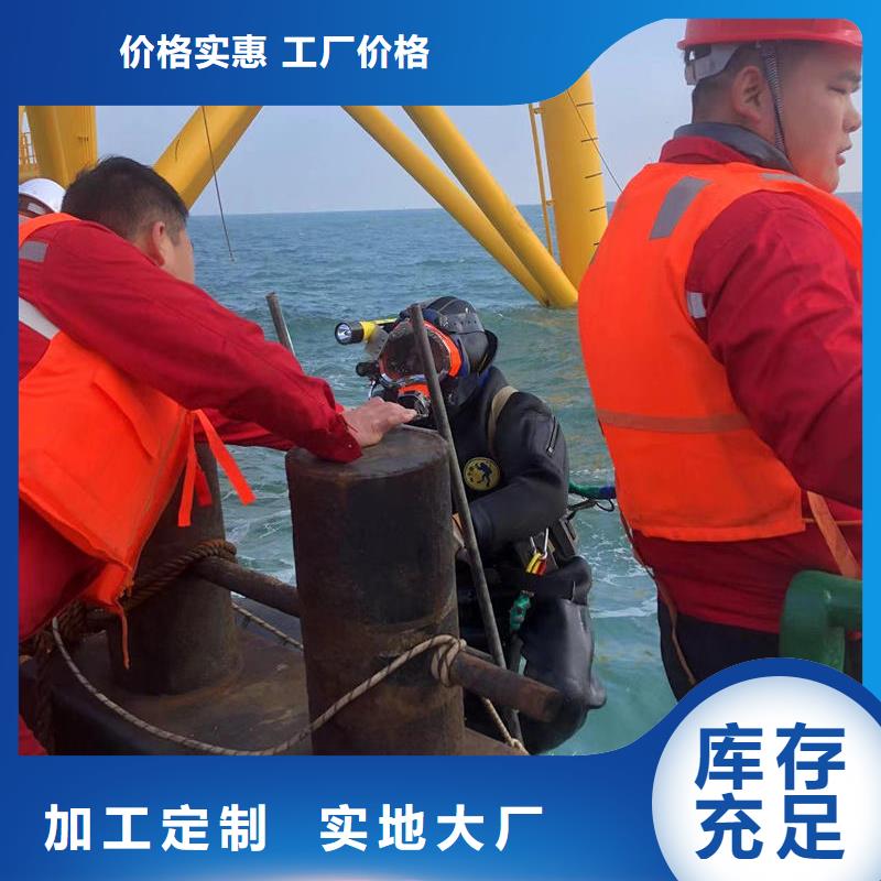 水下码头港口施工打捞打捞一次多少钱