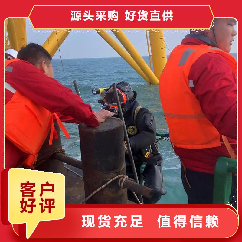水下混凝土切割經(jīng)驗(yàn)豐富