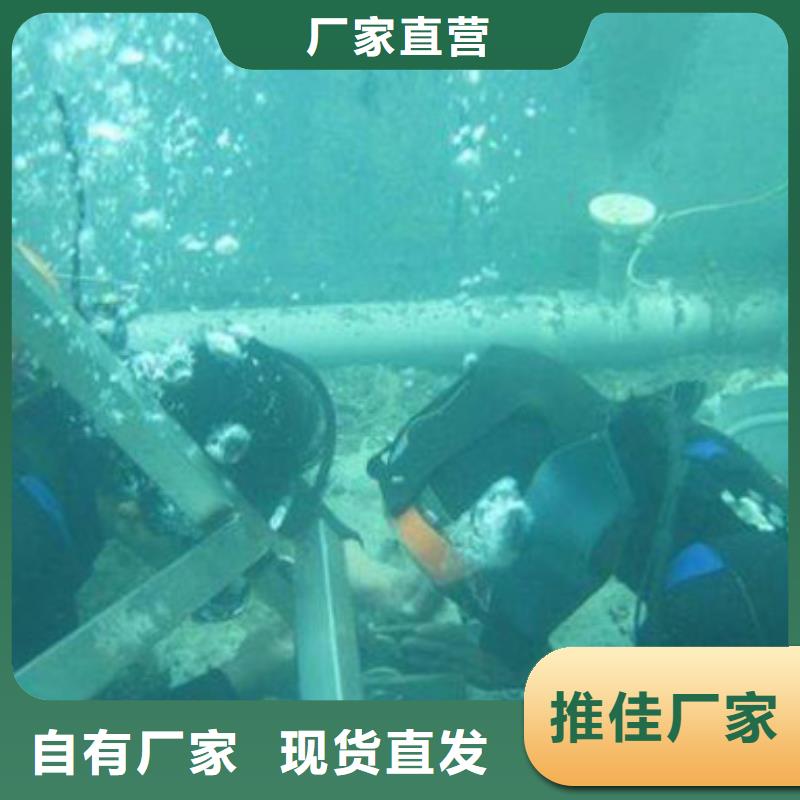 水下混凝土切割經(jīng)驗豐富
