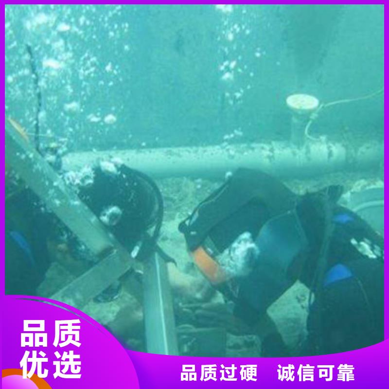 水下螺旋桨清理垃圾拆除安装专业水下施工团队