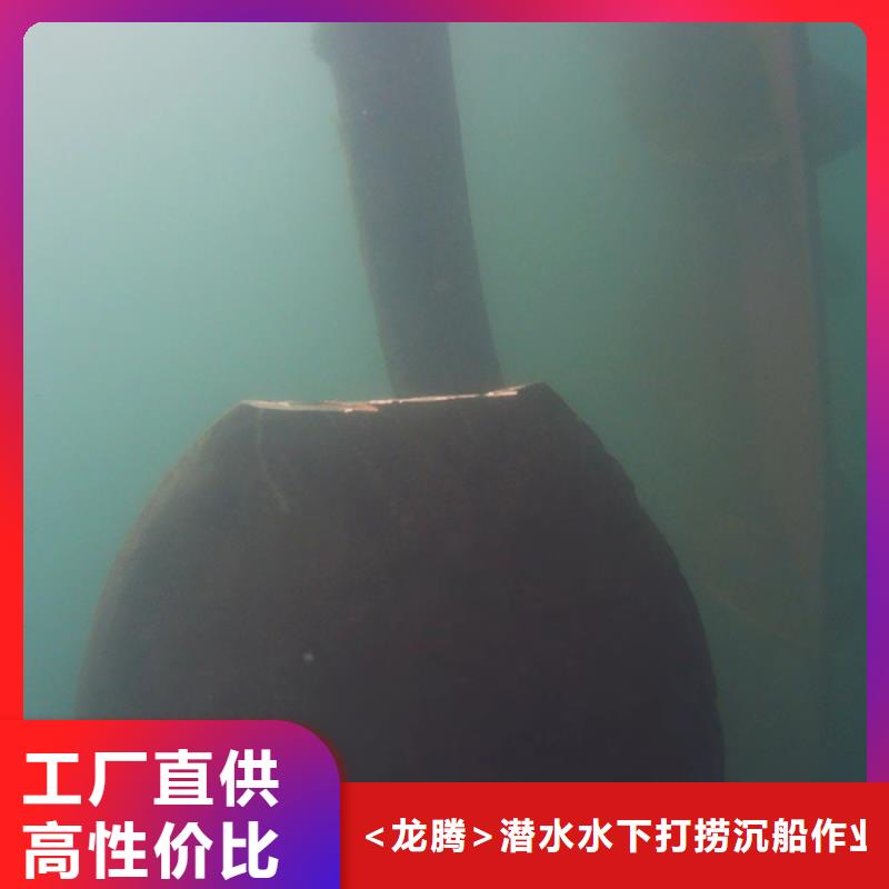 水下氣割經驗豐富