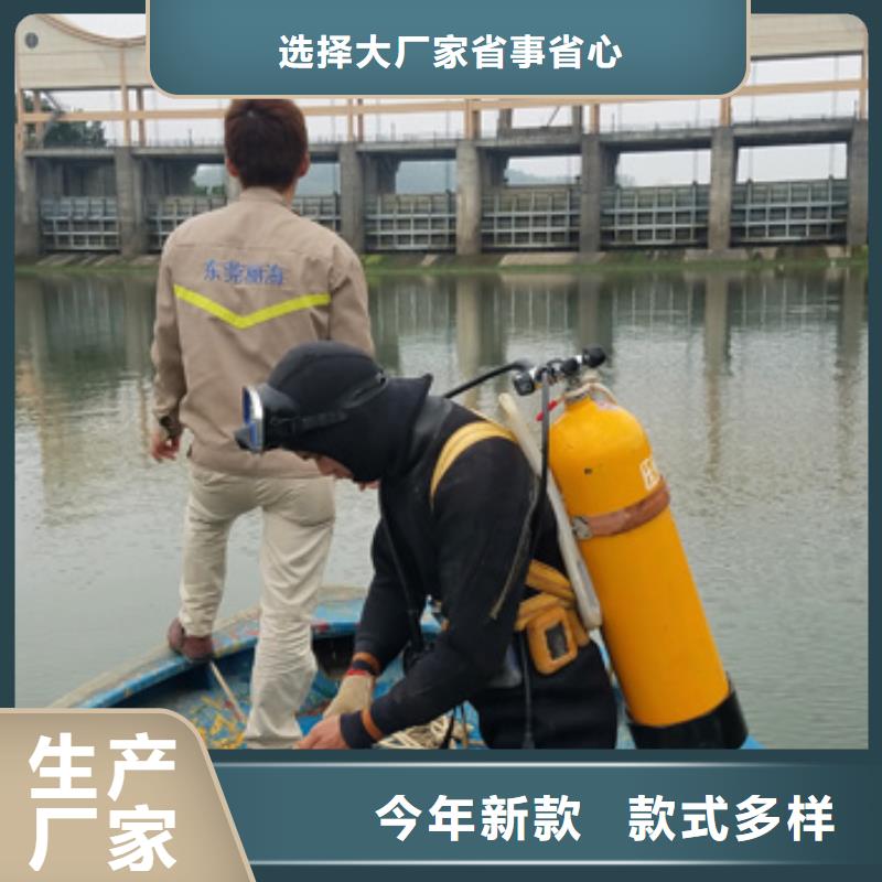 水下打撈經驗豐富