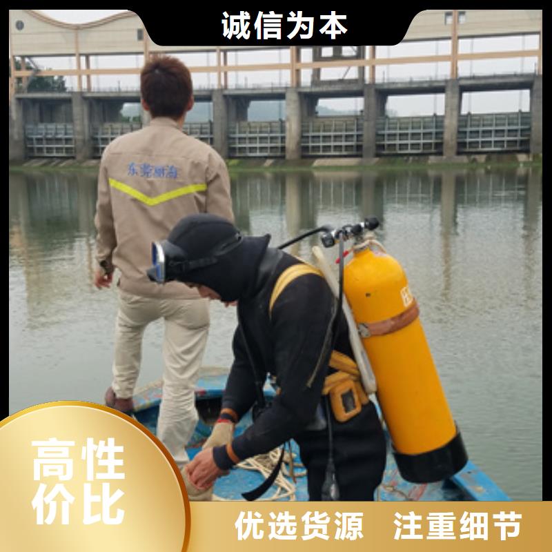 水下打撈手機
費用是多少