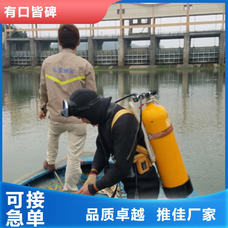 水下割樁經(jīng)驗(yàn)豐富