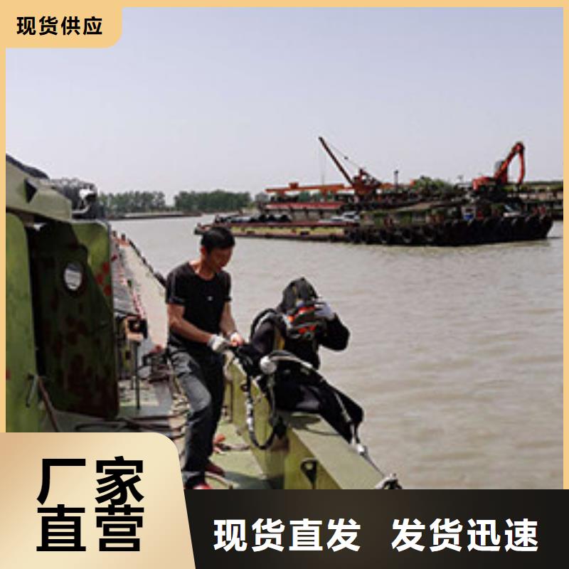 水下螺旋槳清理垃圾拆除安裝專業水下公司
