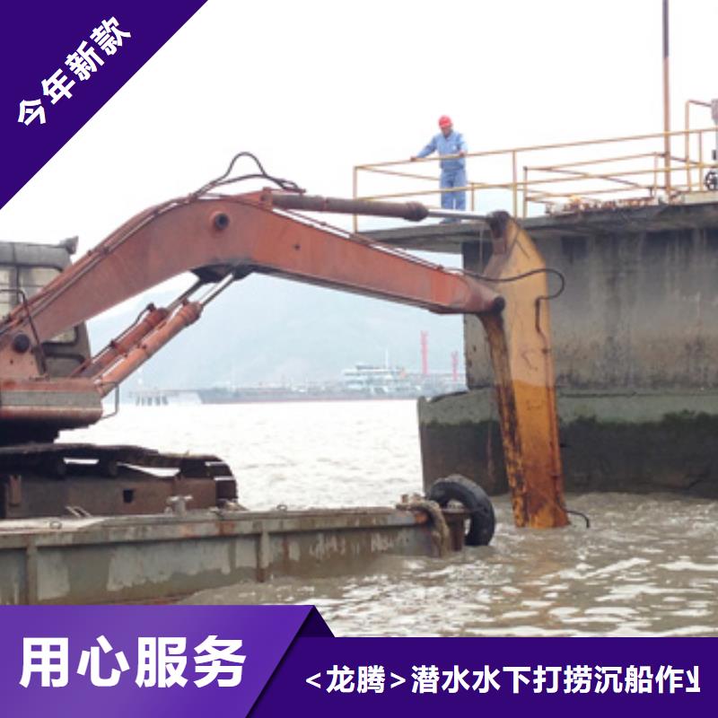 水下打撈救援
更專業更放心