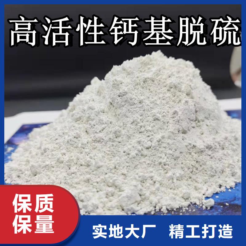 高比表氫氧化鈣石灰石粉購買的是放心