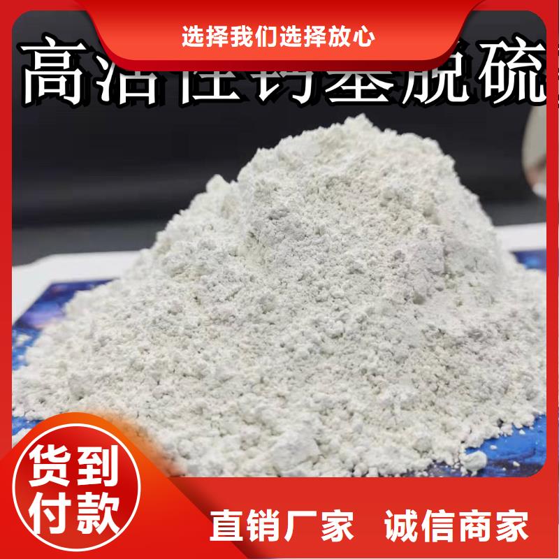 高比表氫氧化鈣廠家直銷