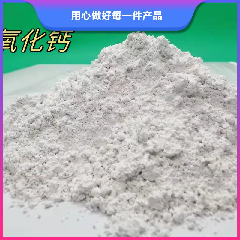 高比表氫氧化鈣廠家實力雄厚