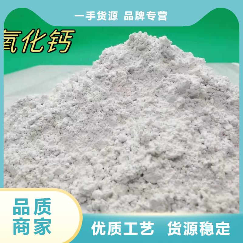 高比表氫氧化鈣免費(fèi)寄樣