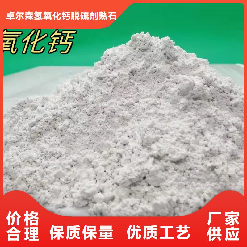 河南灰鈣粉公司-加工廠