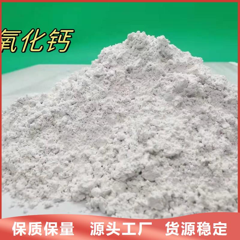 高比表氫氧化鈣-塊灰聯系廠家