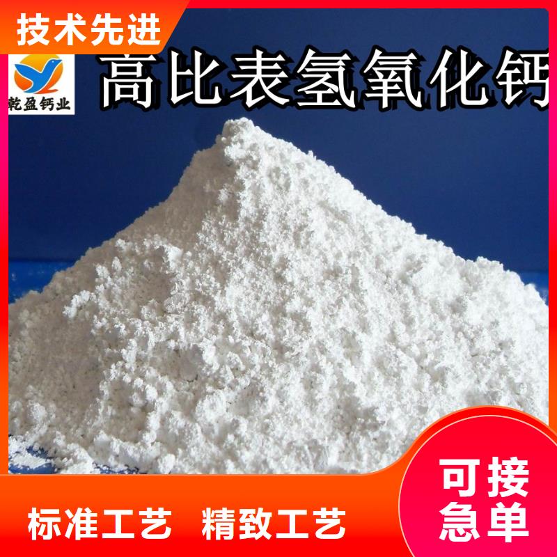 高比表氫氧化鈣省心又省錢