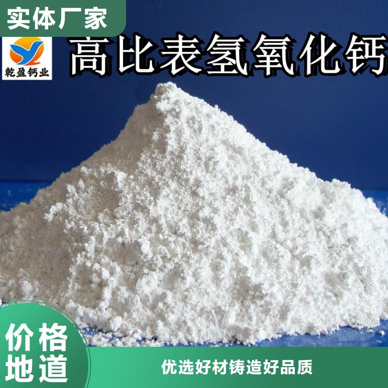 高比表氫氧化鈣-石灰石粉物流配貨上門