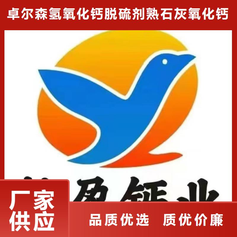 高比表氫氧化鈣氫氧化鈣客戶信賴的廠家