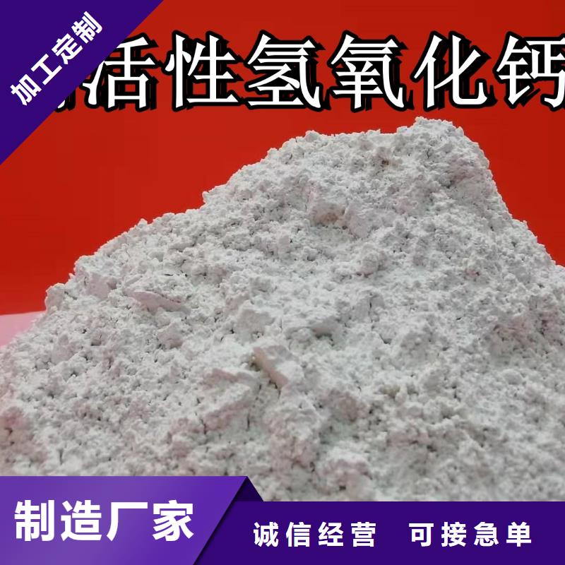 發(fā)貨及時(shí)的干法脫硫劑生產(chǎn)廠家