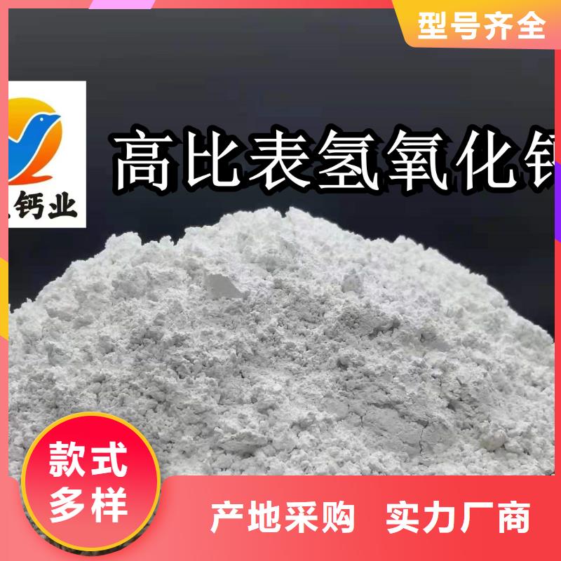 熟石灰專業生產企業