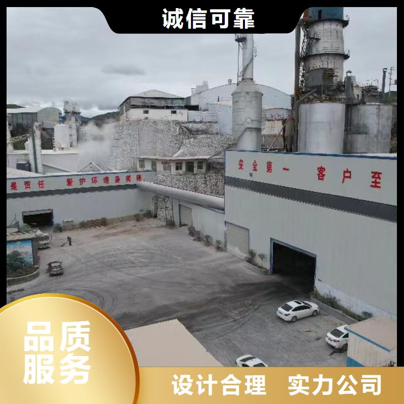 高活性鈣基脫硫劑常年現貨