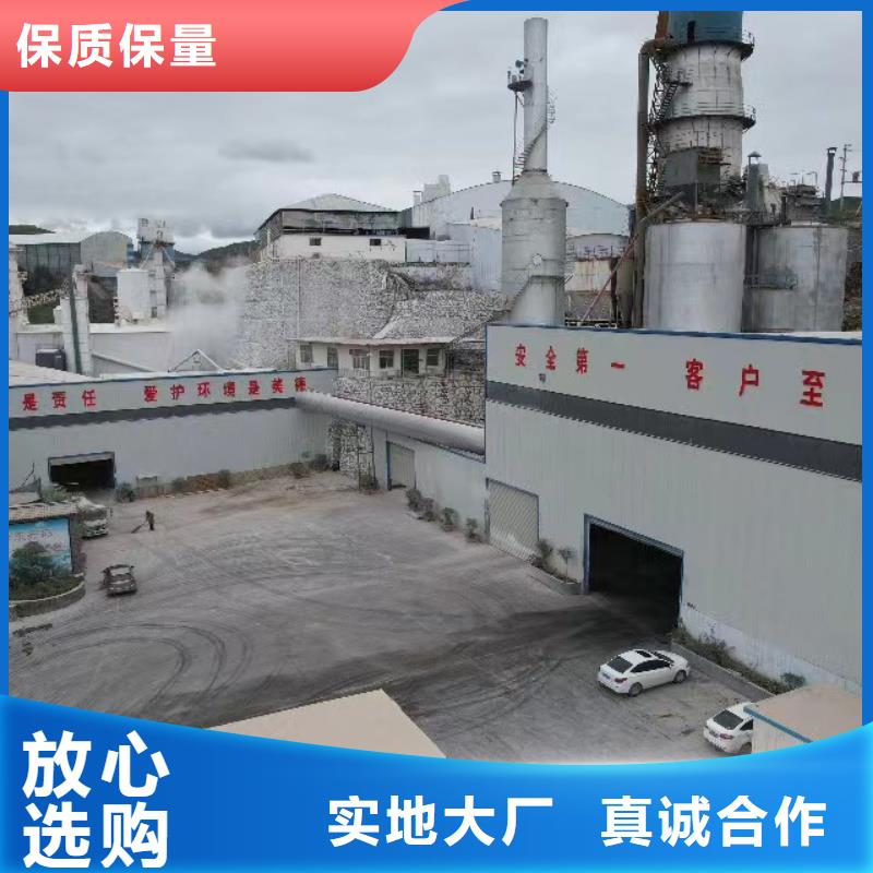 煙氣脫硫現(xiàn)貨上市