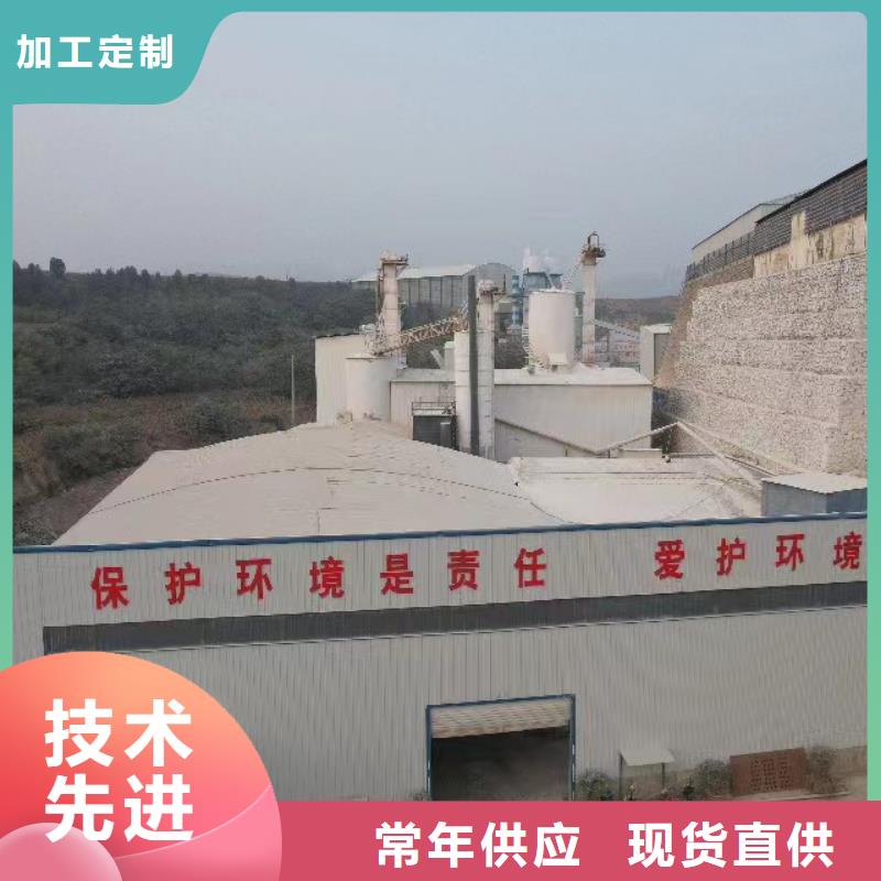 賣氫氧化鈣干法脫硫劑的銷售廠家