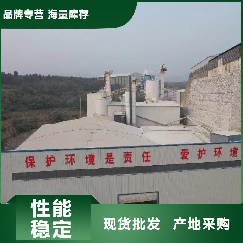 高比表氢氧化钙视频-高比表氢氧化钙|安徽省池州市|贵池|石台|阜阳|黄山|芜湖|安庆