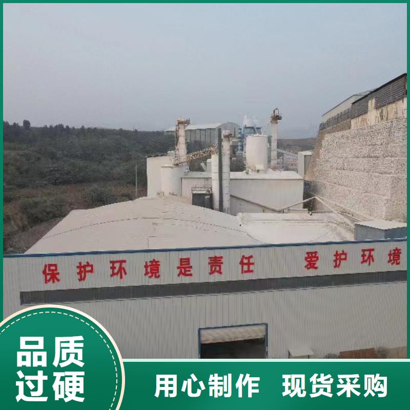 河南灰鈣粉公司-加工廠