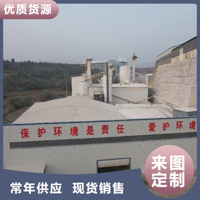 高活性熟石灰匠心品质