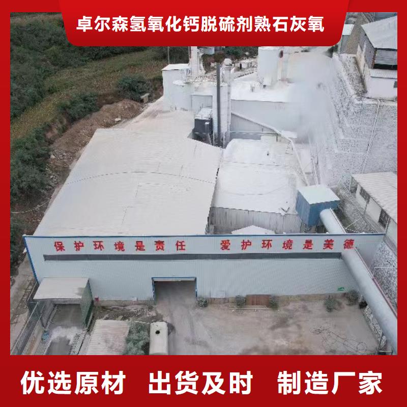 河南灰鈣粉公司-加工廠