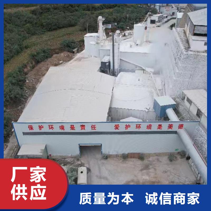 高比表氫氧化鈣石灰石粉購買的是放心