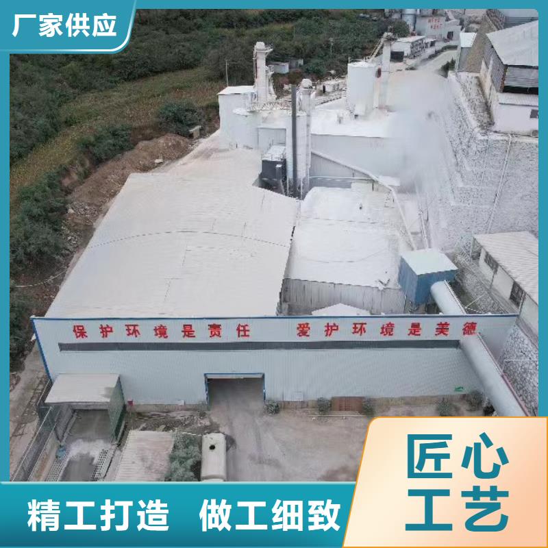 高比表氢氧化钙视频-高比表氢氧化钙|安徽省池州市|贵池|石台|阜阳|黄山|芜湖|安庆