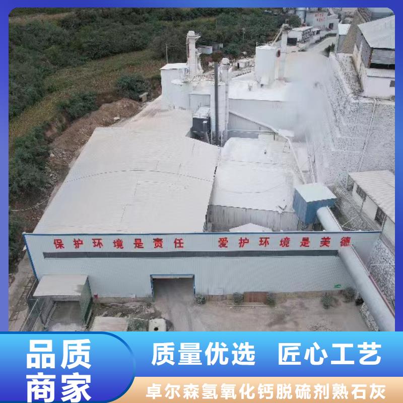 高比表氫氧化鈣設(shè)計合理