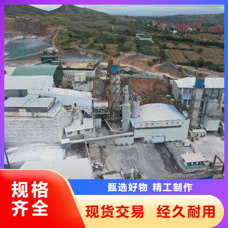 河南灰鈣粉公司-加工廠