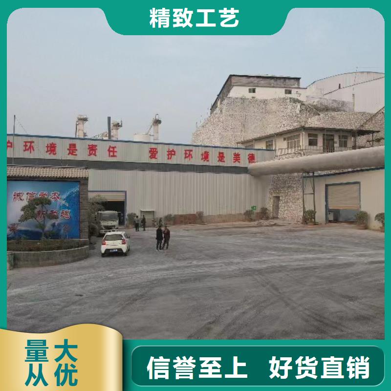 訂購氫氧化鈣