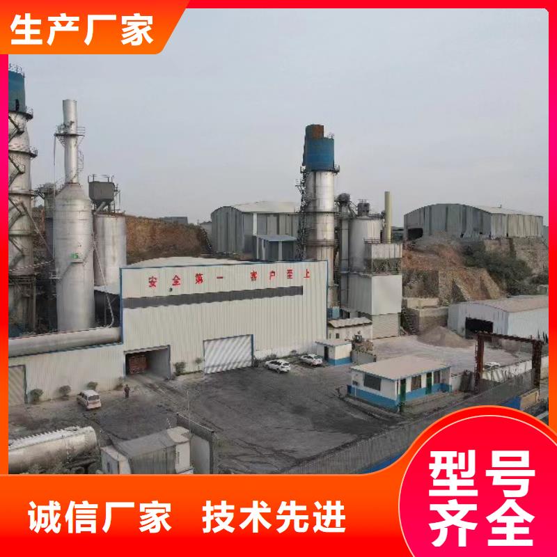 咨询：高比表面积氢氧化钙