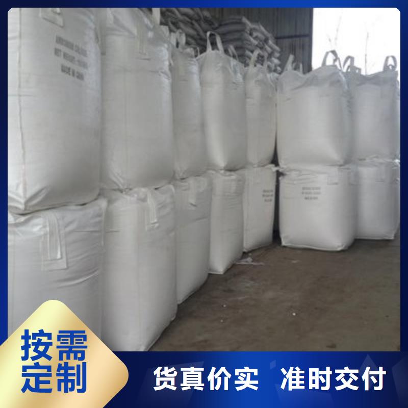 高比表氫氧化鈣48小時發貨
