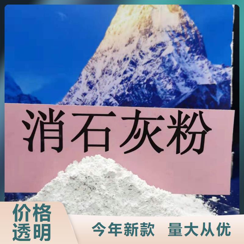 高活性熟石灰匠心品质