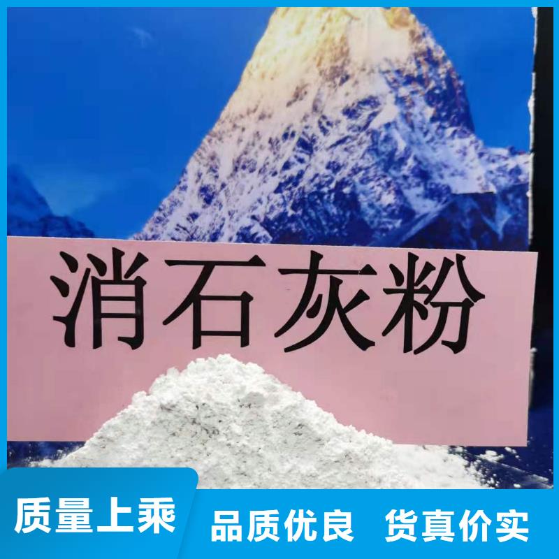 價格低的高比表氫氧化鈣現貨廠家